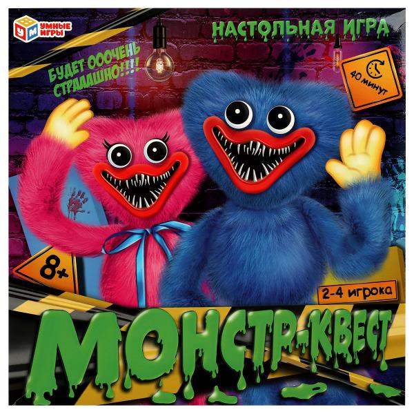 Монстр-квест. Настольная игра-ходилка квадрат. 270х270х55 мм. Умные игры. в кор.20шт