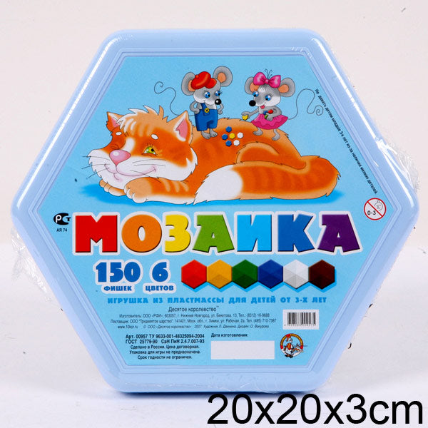 Мозаика шестигранная 150 эл (шестигранная пласт.коробка)