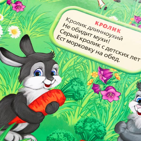 "Умка". В.Степанов. Чьи домишки? Чьи детишки? (33 звук. кнопки). 254х295мм, 16 стр. в кор.20шт