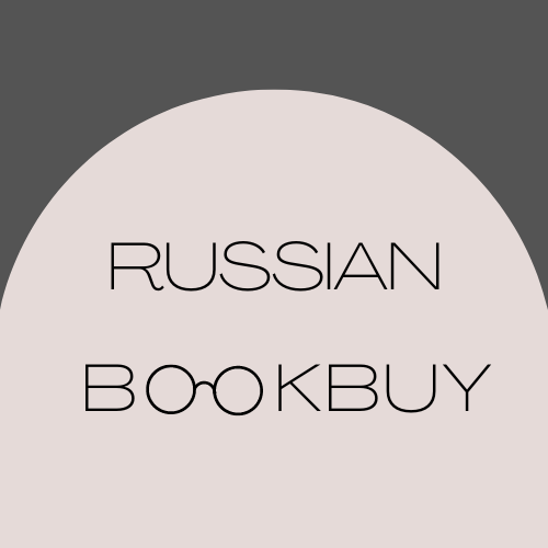Подарочная карта Russian Book Buy