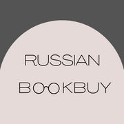 Подарочная карта Russian Book Buy