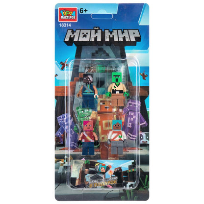 Фигурки для конструктора мой мир -4 шт Город мастеров