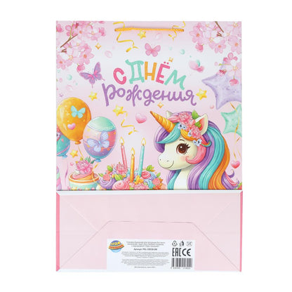 Пакет подарочный МАТОВЫЙ xl,единорог,140 гр/м2 ЧУДО ПРАЗДНИК в кор.5*12шт