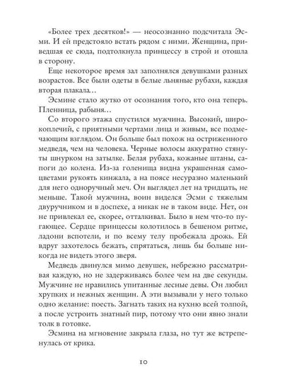 Ломать – не строить, душа не болит