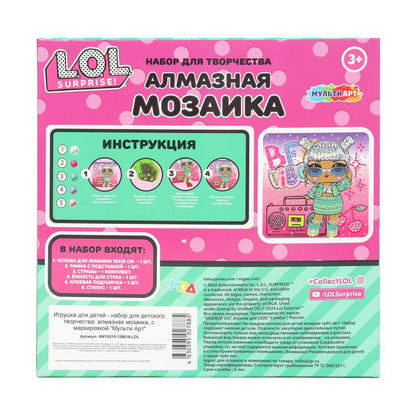 Алмазная мозаика ЛОЛ 15*15, в коробке, lol МУЛЬТИ АРТ в кор.48шт