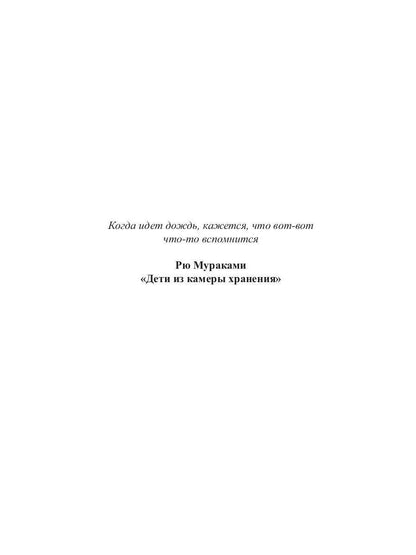 Тиховодье