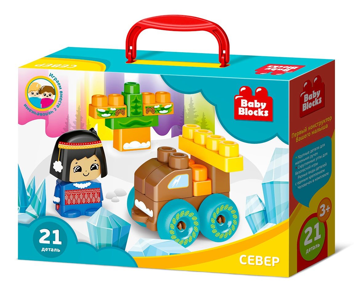 Конструктор пластиковый Север 21 деталей Baby Blocks