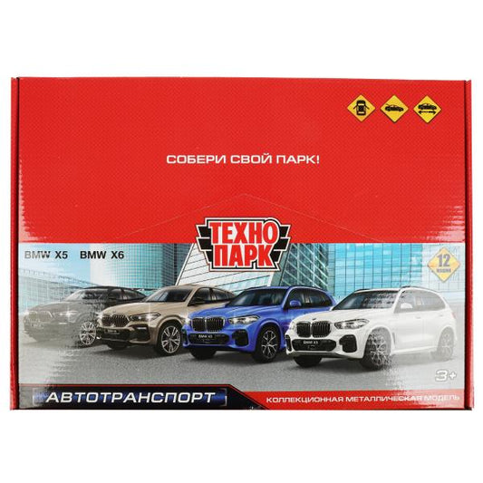 Машина металл BMW X5/X6 длина 12 см, двери, багаж, инерц, ассорт, дисп. Технопарк уп-12шт в кор.6уп