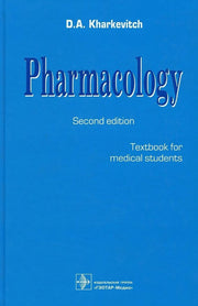 Pharmacology: textbook. 2-nd edit.: на англ.яз