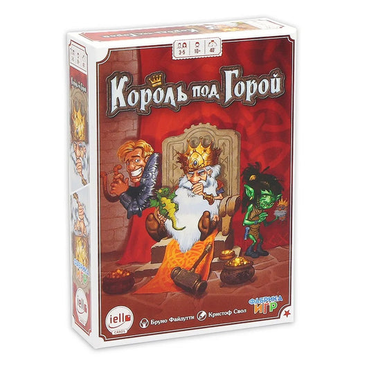 Наст.игра "Король под горой" 17098f (Фабрика игр) РРЦ 1490 руб.