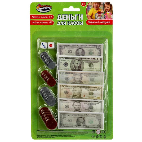 Деньги игровые для касс, блист.17,5*29,5*1см ИГРАЕМ ВМЕСТЕ в кор.2*168шт