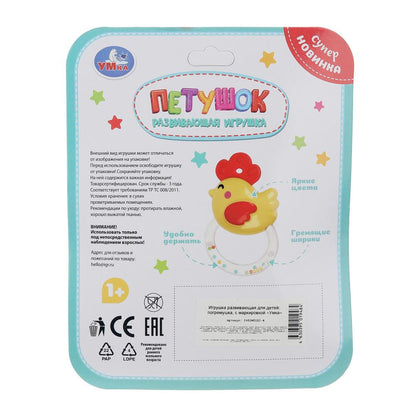 Развивающая игрушка петушок на блист. Умка в кор.2*144шт