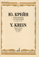 Крейн Ю. Избранные сочинения: Для фортепиано. — Москва : Музыка. — 80 с.; 60х90/8. — EAN 9790660069813 (в обл.)
