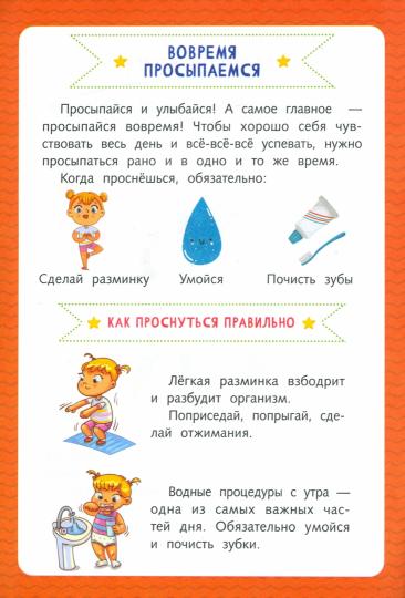Время
