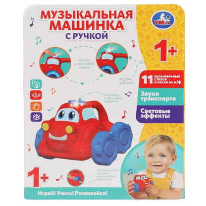 Каталка музыкальная машинка с ручкой. 30 песен, стихов, звуков. световые и звуковые эффекты. ТМ "Умк