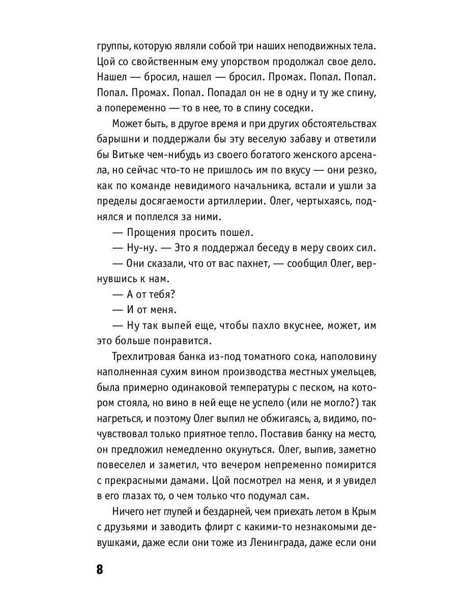 РипА.Муз."Кино" с самого начала