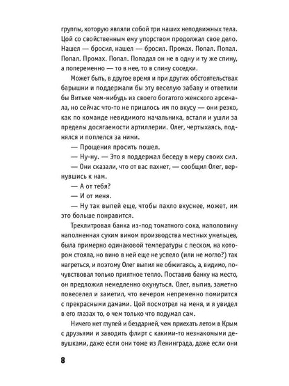 РипА.Муз."Кино" с самого начала