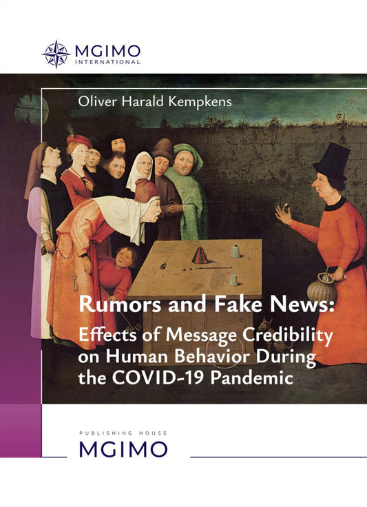 Rumours and Fake News - Effects of Message Credibility on Human Behaviour During the COVID-19 Pandemic: monograph: на англ.яз