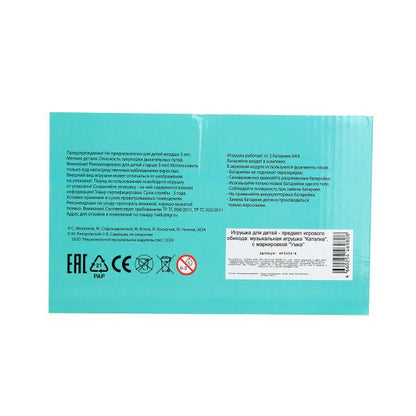 Каталка мурочка ,10 песен,стихов и звуков. в кор. Умка в кор.36шт