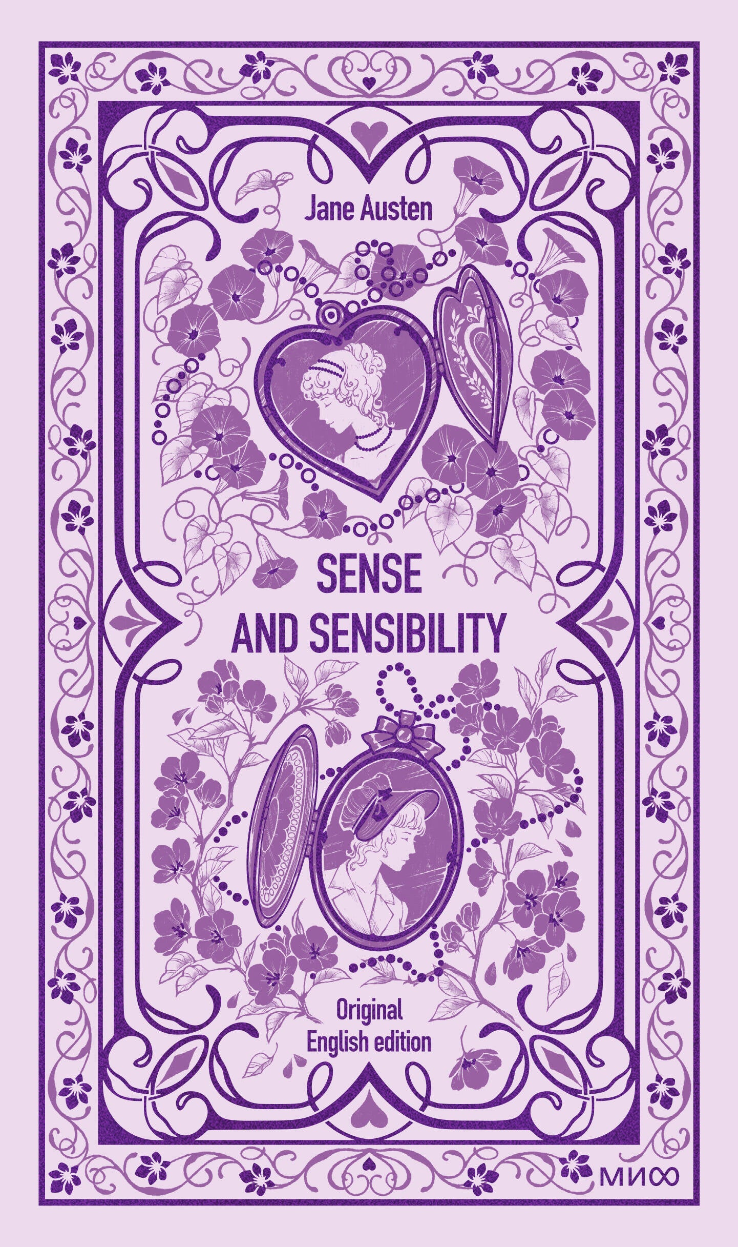 Sense and sensibility. Вечные истории в оригинале
