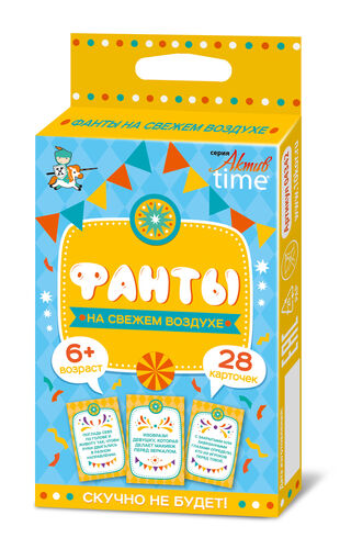 Игра настольная "ФАНТЫ" На свежем воздухе. Серия АКТИВ time
