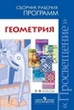 Физика 11кл Опорные конспекты