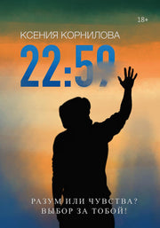 30.11.-0001