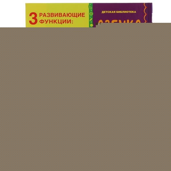 Азбука динозавров. Детская библиотека. 165х215 мм. 48 стр. тв. переплет. Умка в кор.30шт