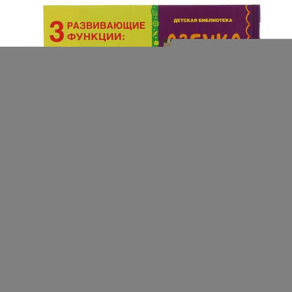 Азбука динозавров. Детская библиотека. 165х215 мм. 48 стр. тв. переплет. Умка в кор.30шт