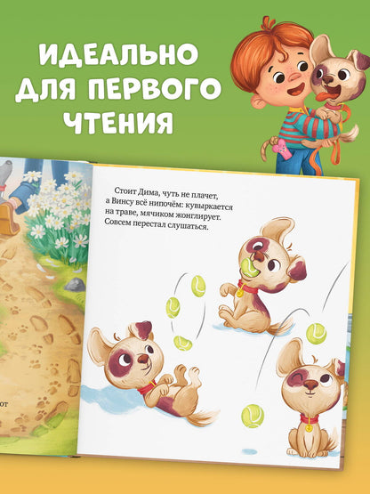 Книжки-картинки (мягкая обложка). Будь моим другом!/Ульева Е.