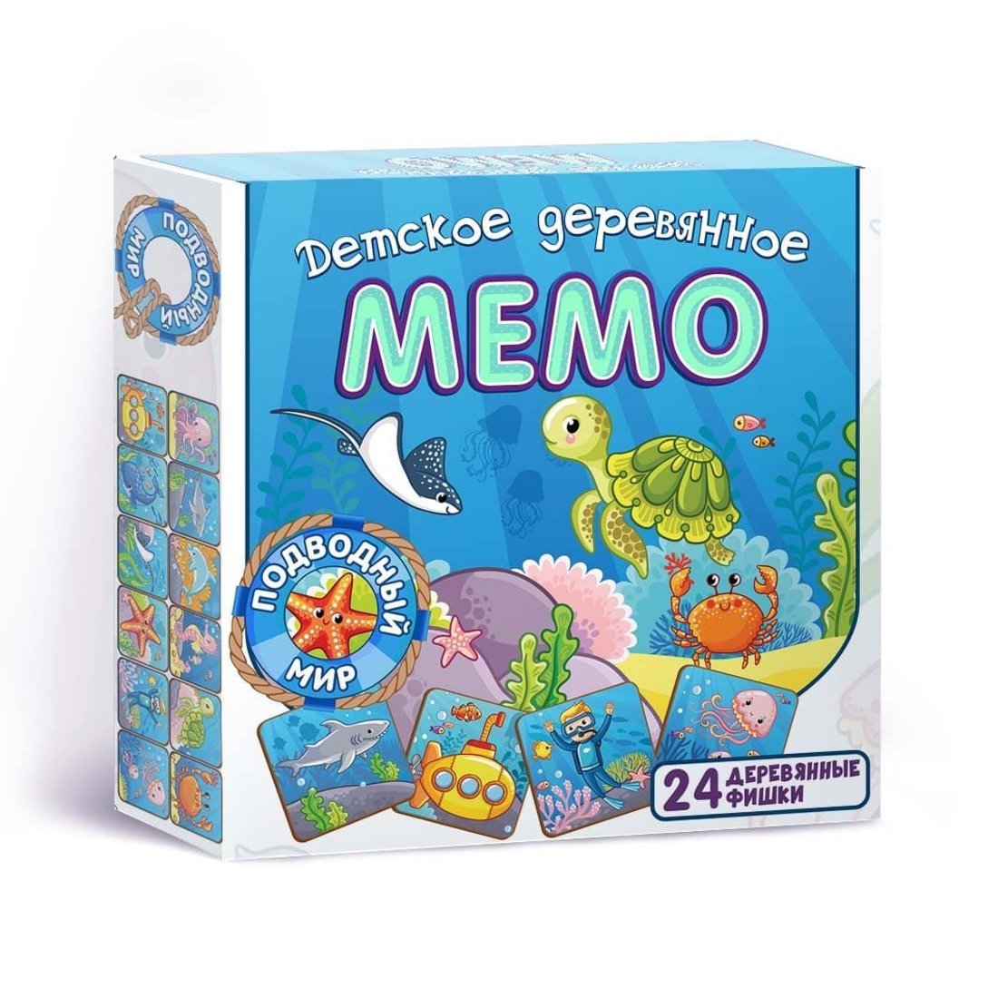 Детское деревянное Мемо "Подводный мир" 24 дет. арт.8499 /36