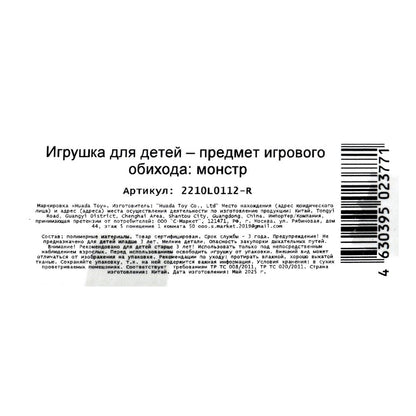 Фигурка человек паук, свет, звук, коробка 31*15*5см - в кор.2*72шт