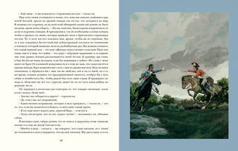 Подвиги бригадира Жерара : [сб. рассказов] / А. К. Дойл ; пер. с англ. ; ил. К. Е. Кумекова. — М. : Нигма, 2021. — 192 с. : ил. — (Страна приключений).