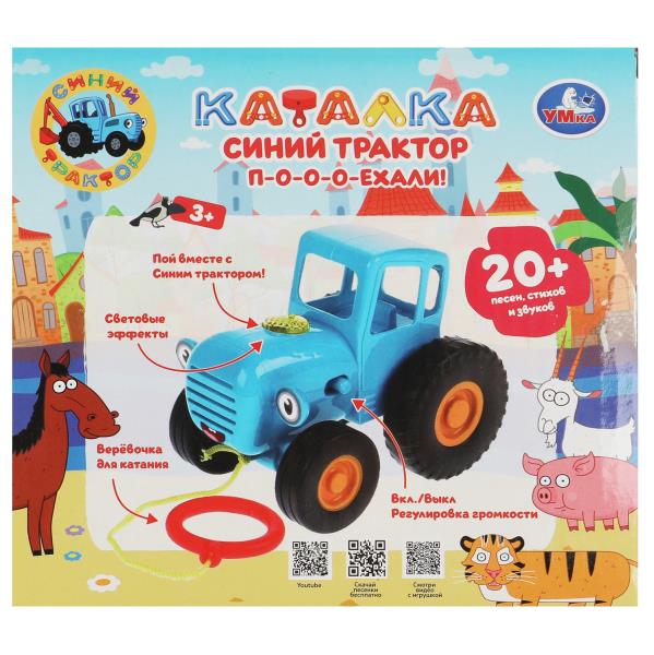 Музыкальная каталка СИНИЙ ТРАКТОР 20 песен,стихов и звуков.свет.кор.бат. Умка в кор.72шт