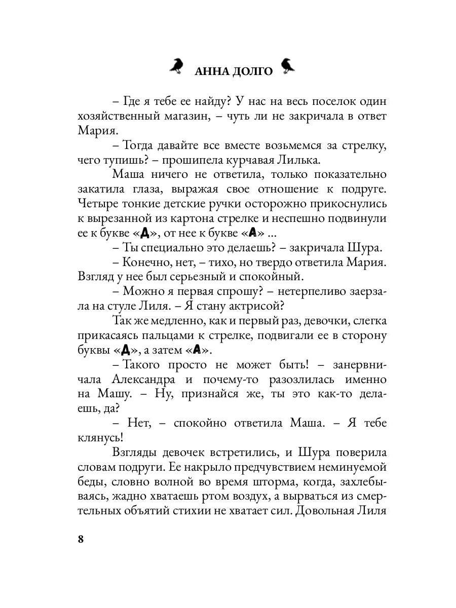 Милый поселок моего детства