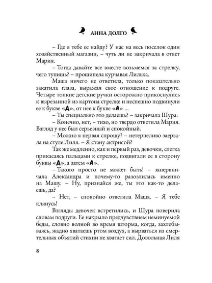 Милый поселок моего детства