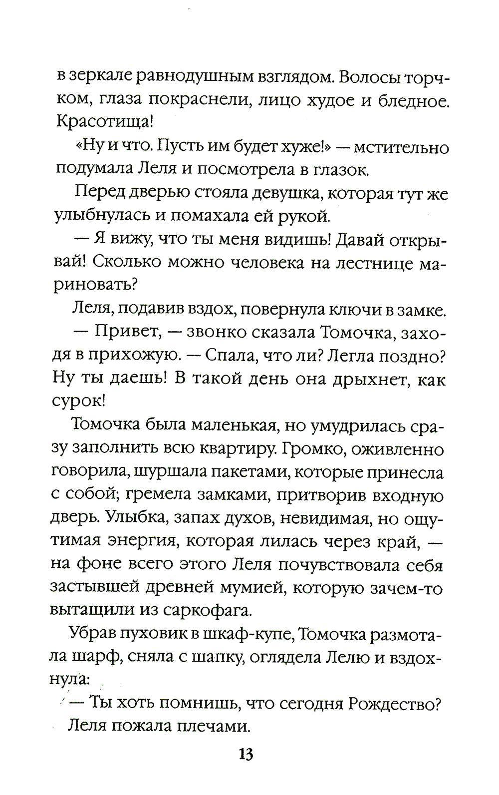 Другие хозяева