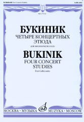 Четыре концертных этюда : для виолончели соло