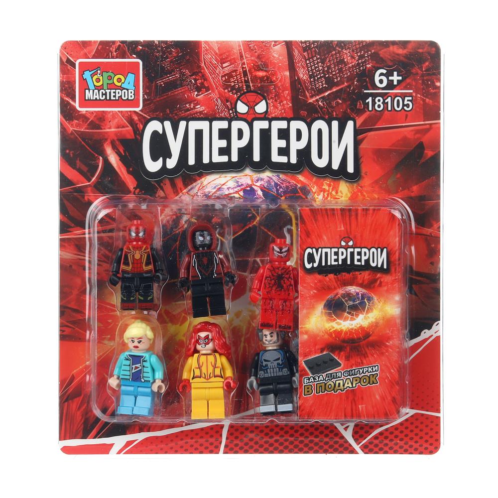 Конструктор фигурки супер герои-6 шт. Город мастеров в кор.2*120шт