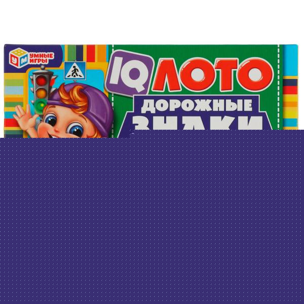 Дорожные знаки. IQ ЛОТО. 138х189х32мм. Умные игры в кор.24шт
