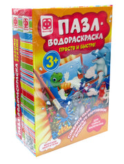 Пазлы-водораскраски Набор №6 (комплект из 2 шт)
