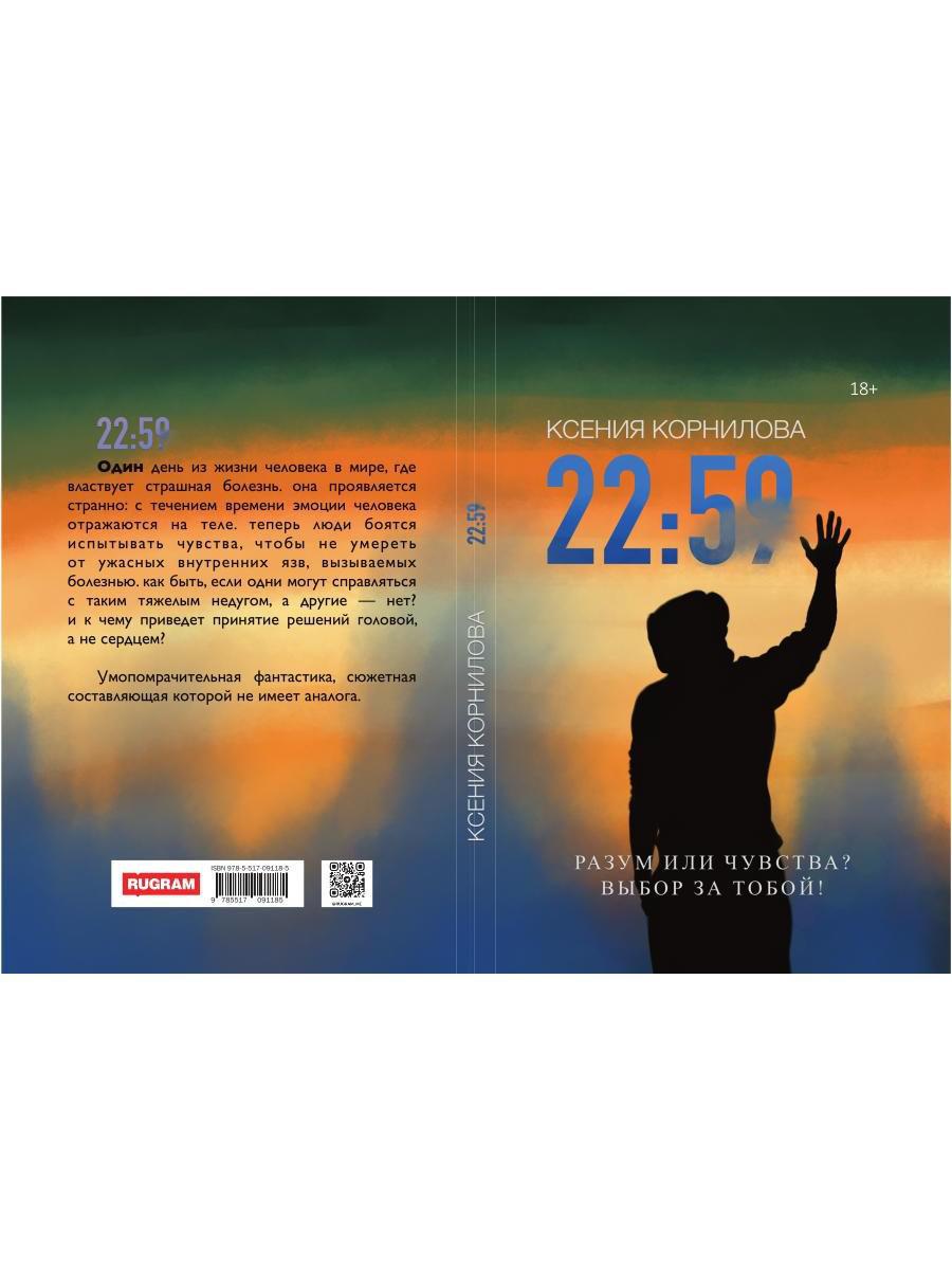 30.11.-0001