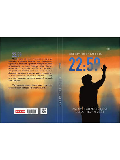 30.11.-0001