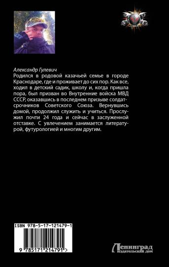 К бою!