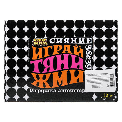 Игрушка жмяка с полипропиленовыми шариками, единорог 6см., дисплей Супер Жим уп-12шт в кор.12уп