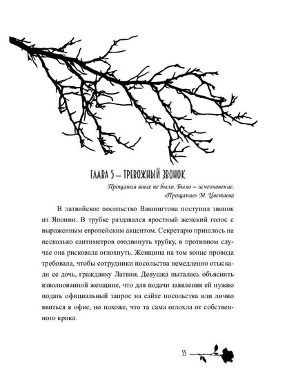 Лишние