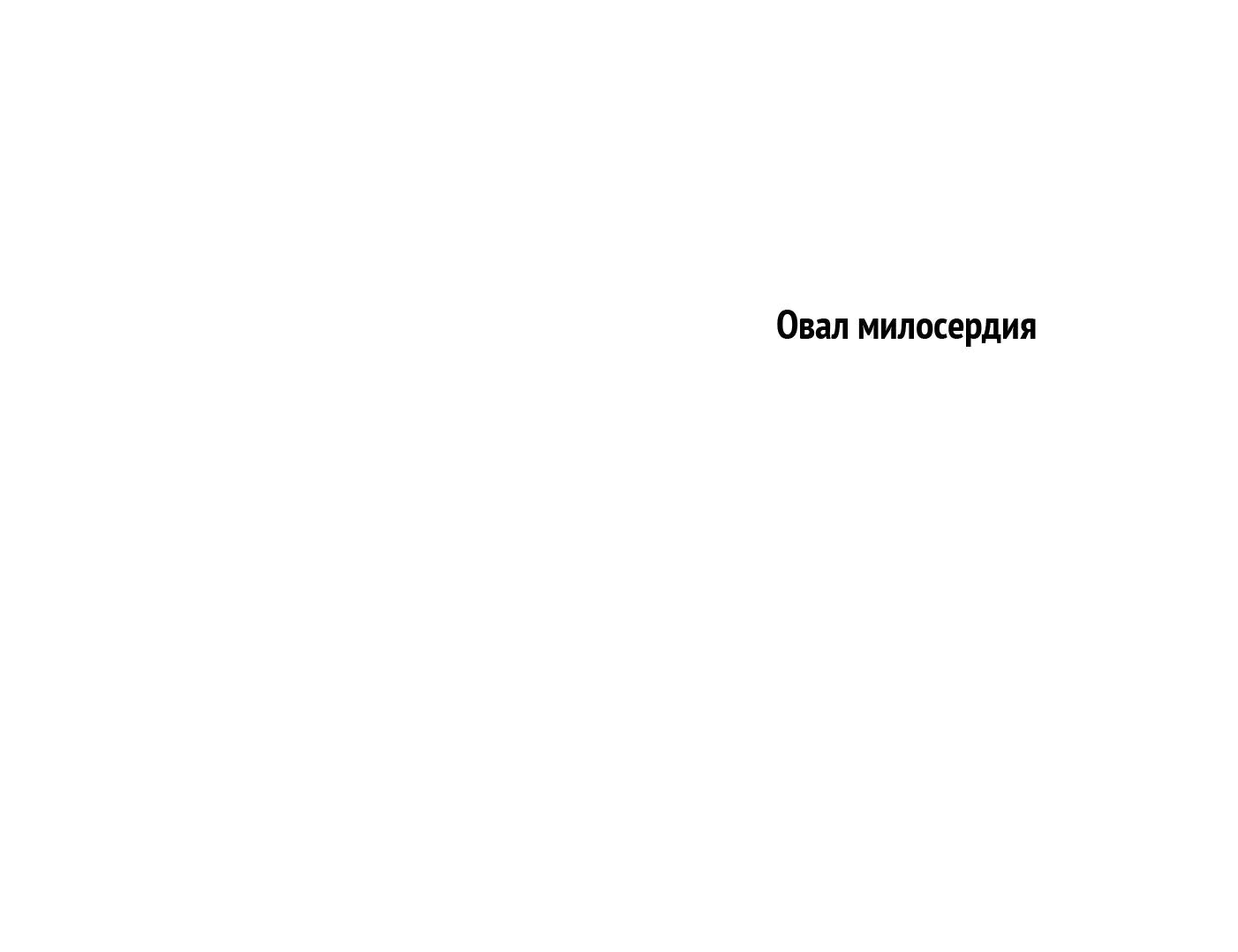 Стрессэнергосбыт.Рассказы