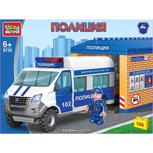 Конструктор полицейская ГАЗЕЛЬ с гаражом, 100 дет. Город мастеров в кор.2*8шт