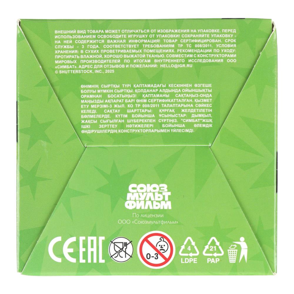 СОЮЗМУЛЬТФИЛЬМ конструктор 3D сборная фигурка волк ну погоди, 370 дет. Город мастеров в кор.180шт