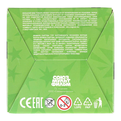 СОЮЗМУЛЬТФИЛЬМ конструктор 3D сборная фигурка волк ну погоди, 370 дет. Город мастеров в кор.180шт